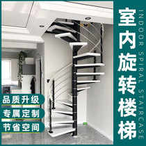 Household indoor center column rotating stair attic duplex small apartment round steel wood iron ladder steel plate overall customization
