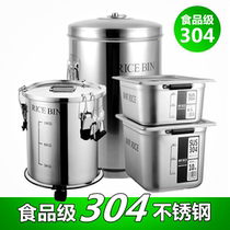 Food Grade 304 stainless steel rice bucket flour drum storage box moisture-proof insect thickening sealed household storage