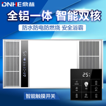 (Intelligent air heating) Dinghe five-in-one multifunctional bath heating fan embedded integrated ceiling LED light