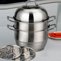Steamer king size 40CM large capacity large thickened three-layer German 304 stainless steel large 3 induction cooker household