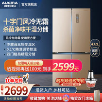 Aucma 432L four door cross off refrigerator household air-cooled frost-free 4-door refrigerator door energy-saving