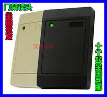 Wigan 26 34ID card IC card second generation card ID card black whiteboard access control Reading head D1 D2-D C S reading head