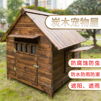 Four-season universal wooden kennel Outdoor rainproof pet nest Outdoor dog house type kennel Warm large dog house
