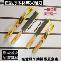 Danmulin file woodworking file saw file cut saw file rhomboid File (buy three free and one more shot)