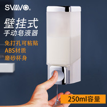 Rivo Hotel bathroom wall-mounted soap dispenser-free double head soap liquid box hand sanitizer bottle manual hand wash dispenser