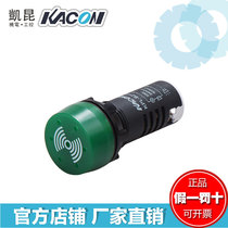 Korea Kaikun Electromechanical KACON-With LED Acousto-optic Buzzer KPL-BZCG D4 24VDC