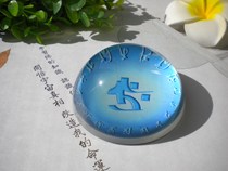 (A heart does not remember to forget) Void hidden curse wheel paper