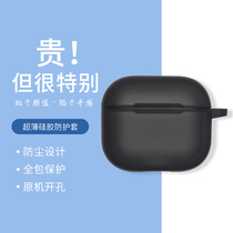 Suitable for apple headphone cover silicone full package protective shell airpods1 2 3 generation protective sheath brief anti-fall