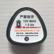 Manganese 360 brand rechargeable electric drill 8101 6101 type original 12V lithium battery charger switch accessories