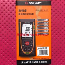Sunway electronic ruler deep Dawei handheld laser rangefinder 40 60 80 100 120 meters infrared measurement