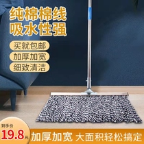 Commercial mop large stainless steel high-grade dun cloth hotel mop cotton line household absorbent factory workshop floor
