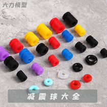 Damping ball Daquan FPV crossing machine competition F3 F4 F7 ESC flight control silicone damping ball