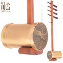 Jiang Yin Sihu Musical Instrument High-tone Sihu Copper Tube Sihu Rosewood Huali Musical Instrument Send Accessories