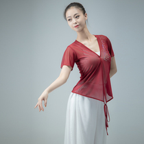 Classical dance body rhyme yarn clothing Art examination dance suit Womens national dance practice suit Ballet performance suit Chinese dance examination