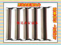 Xerox 560 6500 700 C75 7780 750I 7500 7600 fixing film Assembly fixing roller