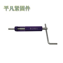 Steel wire screw sleeve tool Thread sheath wrench Braces installation tool Wire sleeve installation wrench M2-M24