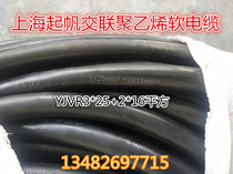 Shanghai Qifan cross-linked flexible cable YJVR3 * 25 2*16 square pure copper national standard dismantling and selling wiring line