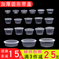 360 750 1250ml round disposable lunch box plastic transparent small soup bowl takeaway lunch lobster packing box