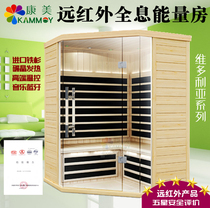 Kangmei holographic energy perspiration room TomaLin energy with far infrared sauna room wood bath case single sweating spectrum light wave