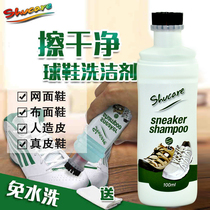 White shoes cleaning sports shoes White shoes real leather shoes shoes shoes shoes shoes cleaning agent Special wipe White White