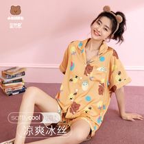 Demens (cool type)ice silk pajamas womens summer short-sleeved cardigan cartoon simulation silk home wear suit thin section