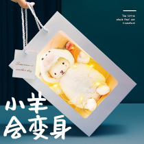 Handsome treasure rechargeable plush cute warm baby girl mini hot water bag explosion proof electric warm treasure small portable Portable