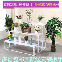 Step Shelf Ladder Multilayer Assembly Flower Shop Grain Oil Exhibition Dismantling show Angle Steel Free Combined Laminate Shelf