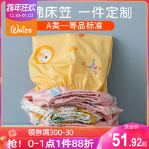 Class a crib bed hats baby sheets cotton childrens bedspread infant stitching bed custom mattress cover