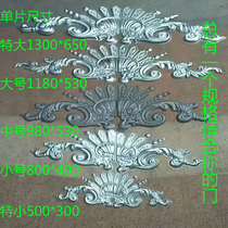 Iron Art Gate Top Flowers Small Doors Door Heads Flower Iron Gate Materials Iron Art Stamped Iron Gate Head Iron Gate Materials