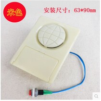 Beige Feiyun Mei Xin Panpan Buyang old security door doorbell heart type Diamond Earth cable doorbell universal type
