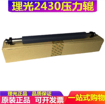 Suitable Ricoh JP-7MC JP-780C JP-7 Kistye G5 CP5410C pressure roller Rubber roller