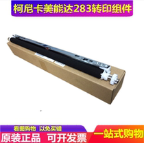 Aurora AD 289 288 369 429 368 258 358 Transfer assembly Transfer roller assembly Original