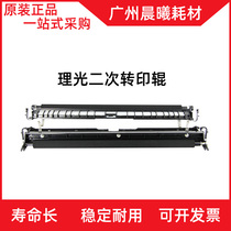 The application of Ricoh C3503 C4503 C4504 C4504 C5503 C5504 secondary transfer roller assembly