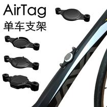 Bicycle Airtag Kettle Rack Holder Holder Cover Cover Highway Tracking Location Loss Resistant