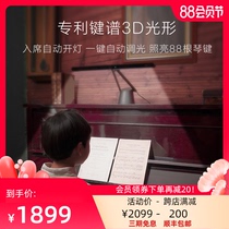 BenQ PianoLight music score students childrens dormitory bedroom learning piano special eye protection table lamp Piano light