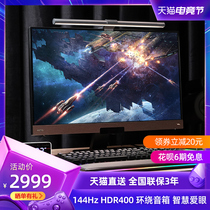 BenQ EX2780Q Monitor 27 inches 2K 144Hz Gaming IPS screen Rheinland certified Eyecare HDR400 Gaming 10bit wide color gamut PS5 speaker L