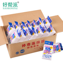 Good gang nano sponge shoes decontamination magic cotton magic wipe washing dishes cleaning shake sound sound with Klin