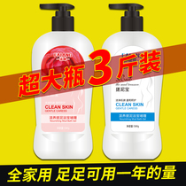 Muddy bath mud bottle for men and women Universal Body Exfoliating and exfoliating skin and mud bath bath gel