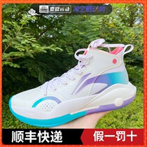 Li Ning Shuai 15 䨻 2021 New Men shock absorption rebound professional High basketball shoes ABAR043-1