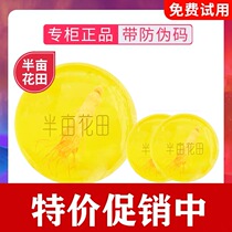 Half an acre of flower field Sophora mite soap soap Bath soap Mite sulfur soap Face soap Back female and male handmade soap