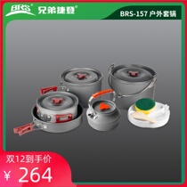 Brothers BRS-157 non-stick pot outdoor camping cookware self-driving tour picnic portable teapot non-stick pan utensils