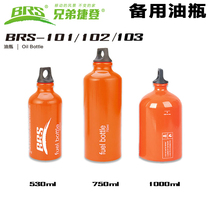 Brother BRS-8 8A outdoor gasoline furnace fuel storage gasoline bottle motorcycle spare oil bottle portable small oil bottle