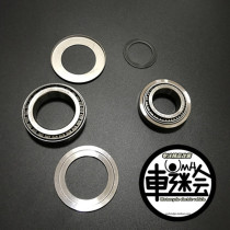 Magst T2T3T5T6T8T9 direction column pressure bearing tapered bearing steel bowl direction bearing