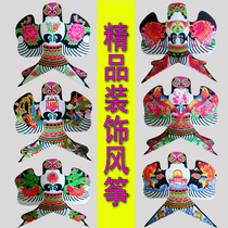 Weifang Kite 24 Special Craft Gifts Exquisite Decoration Kite Specialty Handmade Small Kite Sand Yan Boutique