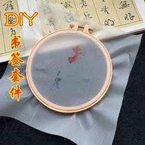 Su embroidery diy bookmark kit Beginner stitch Manual Beginner silk embroidery embroidery stitch scanning accessories are complete