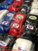 (Import) Japanese version winning boxing gloves leather training competition men and women
