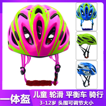  Childrens skates shoes helmets bicycles car protection helmets balance cars hats skateboards helmets childrens protective gear