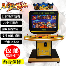 Large King of Fighters 97 fighting Pandora home arcade Moonlight treasure box 9S nostalgic old-fashioned childrens coin game machine
