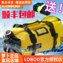 loboo radish waterproof bag Motorcycle riding equipment Back seat bag Motorcycle travel knight tail bag back bag luggage bag