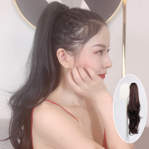 Wig ponytail medium and long micro-volume fake ponytail catch clip Ponytail fluffy natural realistic womens wig